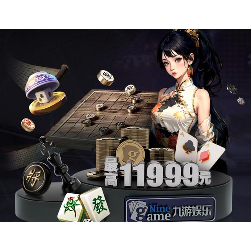 NG娱乐 视频专区